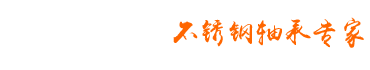 排污泵